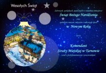 Wesołych Świąt